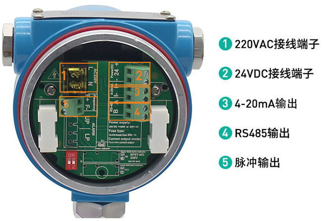 煙氣流量表接線端子圖